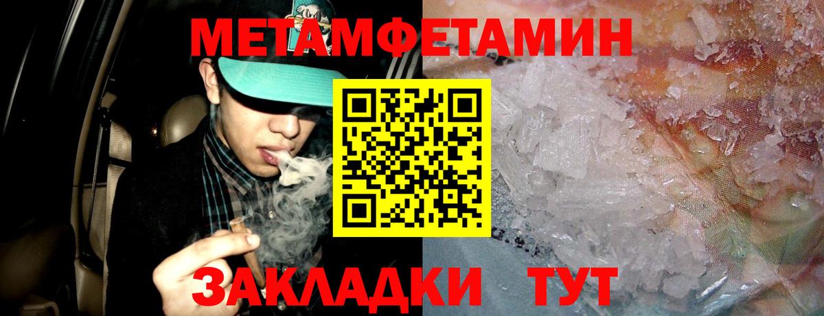 АМФЕТАМИН Premium  Вход с VPN  АМФЕТАМИН  Чебаркуль 