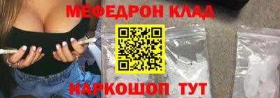 бутират Конаково