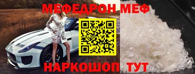 бутират Конаково