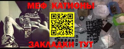 бутират Конаково