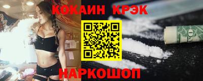 стаф Комсомольск-на-Амуре