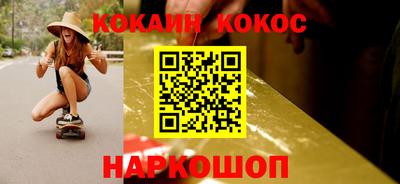 бутират Конаково