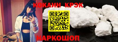 стаф Комсомольск-на-Амуре