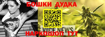 бутират Конаково