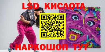 стаф Комсомольск-на-Амуре