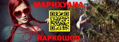 бутират Конаково