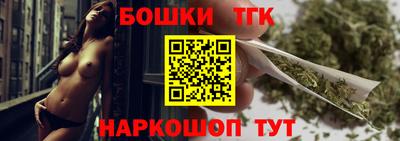 бутират Конаково