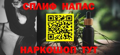 бутират Конаково