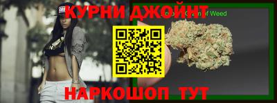 бутират Конаково