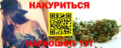 стаф Комсомольск-на-Амуре