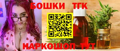 бутират Конаково