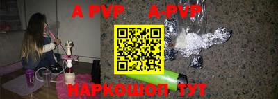 бутират Конаково