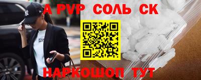 стаф Комсомольск-на-Амуре
