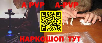 Альфа ПВП Коммунар