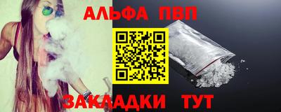 бутират Конаково