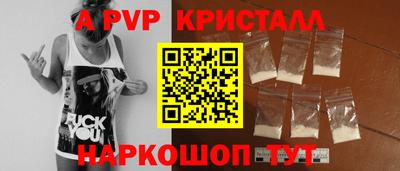 бутират Конаково