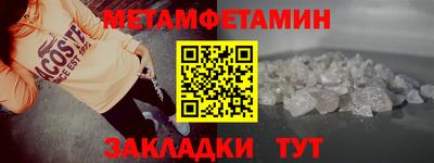 бутират Конаково