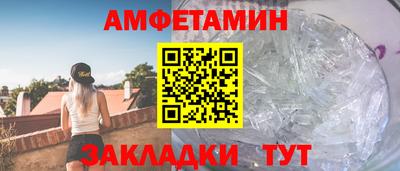 бутират Конаково