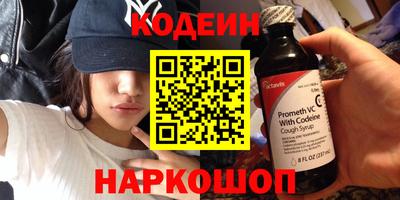бутират Конаково