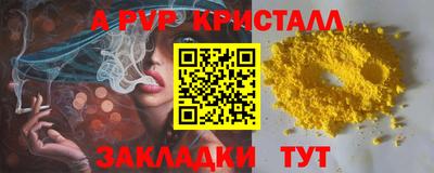 Альфа ПВП Коммунар