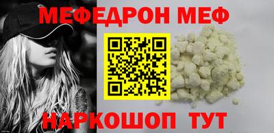бутират Конаково