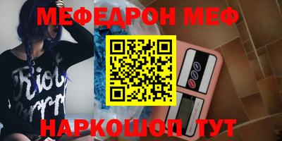 бутират Конаково